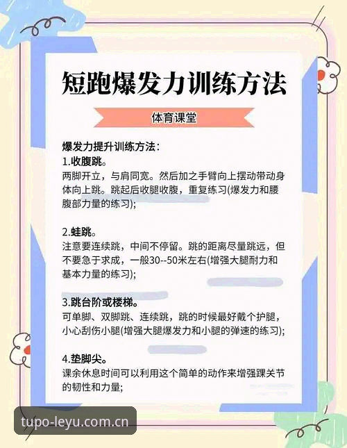 突破力先行快速访问 3个突破力先行快速访问的实战技巧,让你在关键时刻快人一步
