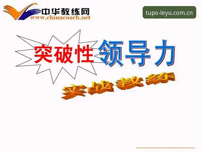 突破力先行电竞赛程攻略 3个关键步骤,掌握突破力先行电竞赛程攻略