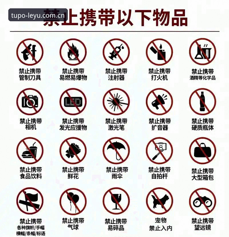 LEYU BREAKTHROUGH体育数据包 升级必备:LEYU BREAKTHROUGH体育数据包避坑实用技巧